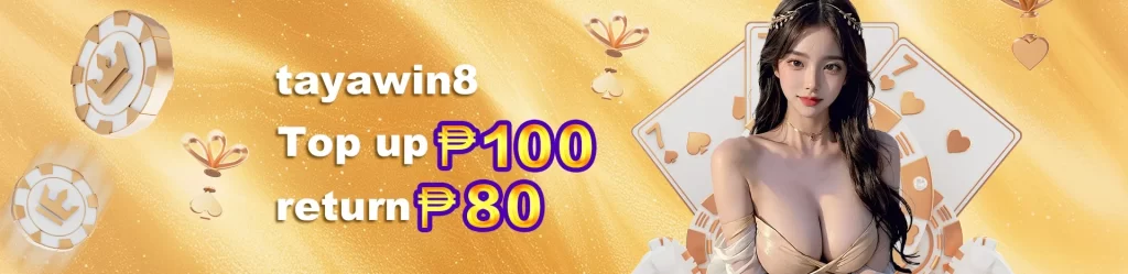 tayawin8-bonus3