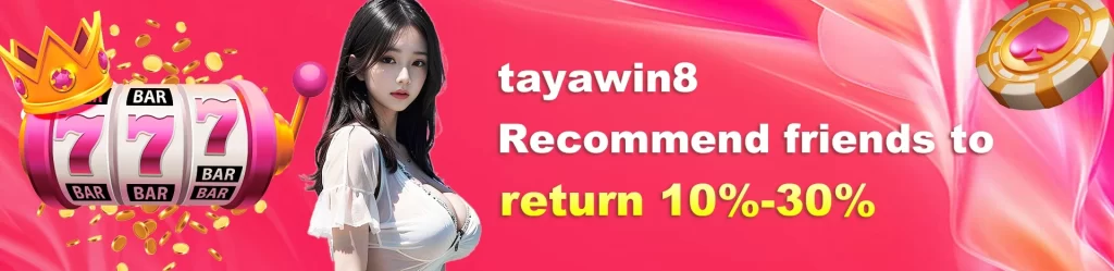 taywwin8-bonus5