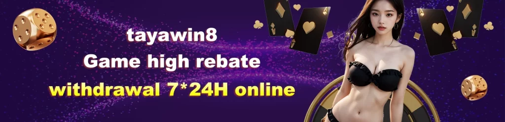 taywwin8-bonus6